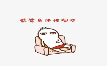 读书的感觉真好作文8篇