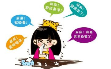 中班健康预防感冒教案7篇