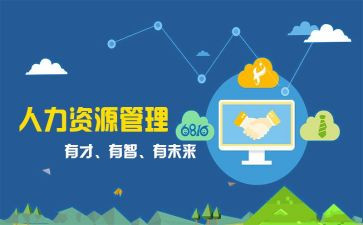 干事年度工作计划6篇
