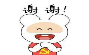 关于感谢老师的长演讲稿8篇