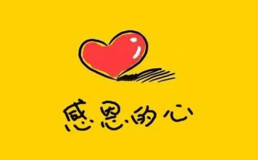 最感谢的人作文500字8篇
