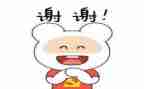关于感谢老师的长演讲稿8篇