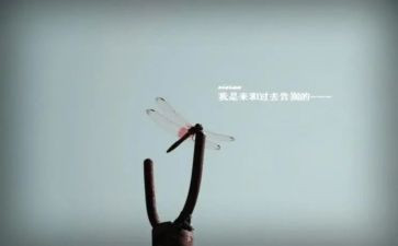 青春的告别作文6篇