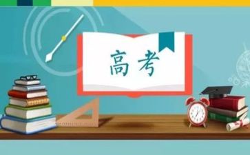 高考年演讲稿精选6篇