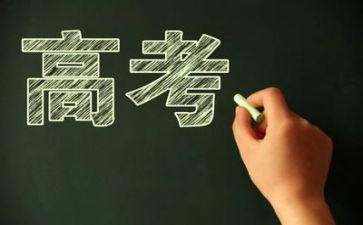全国卷三高考作文范文8篇