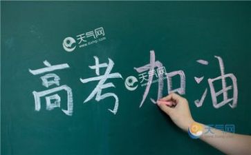 高考好作文800字推荐5篇