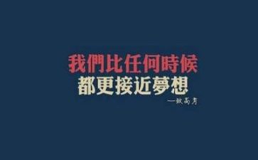 新高考I卷作文6篇
