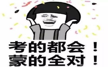 高考优分作文参考8篇