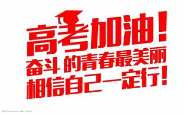 2023高考作文范文800字6篇