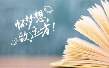 作文高考800字精选8篇