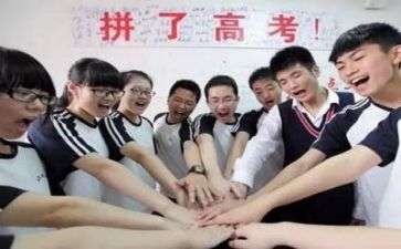 高考作文800字8篇