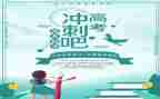全国卷三高考作文5篇