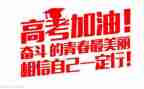 2023高考作文范文800字6篇