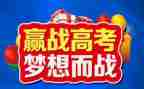 高考倒计时演讲稿参考5篇