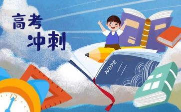 高三语文作文7篇