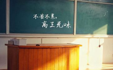 写给高三的我演讲稿7篇