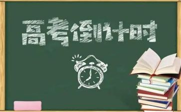 高三语文作文模板6篇