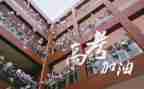 高三快毕业的演讲稿5篇