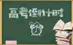 高三语文作文模板6篇