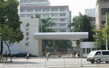 高校校长讲话稿8篇