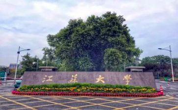 2024高校毕业生自我鉴定推荐6篇
