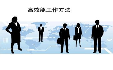 读高效课堂心得体会优质6篇