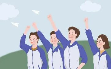 高中数学个人总结5篇