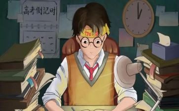 高中作文600字优秀作文8篇