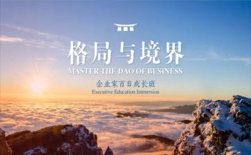 格局高考满分作文5篇