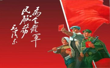 讲革命演讲稿7篇