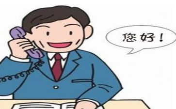 跟单的总结报告6篇