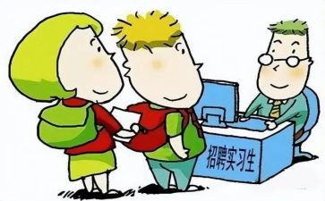 跟岗教师工作总结5篇