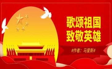 歌颂家乡的演讲稿8篇