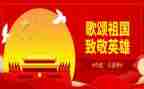 歌颂家乡的演讲稿8篇
