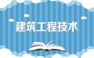 工程上演讲稿最新8篇