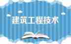 标准工程合同通用6篇