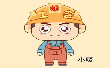 2024年医院工会工作总结最新6篇