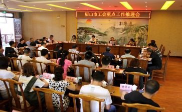 2024工会自查报告优质7篇