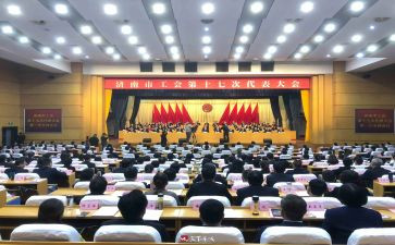 2024年分工会工作总结参考5篇
