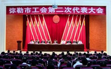 小学2024年工会工作总结6篇