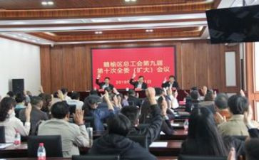 公司工会工作计划范文8篇