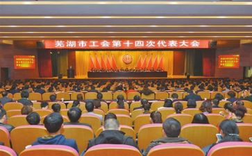 公司工会2024年度总结6篇