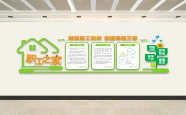 市工会工作计划范文通用5篇