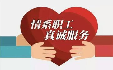 工会活动总结优质8篇