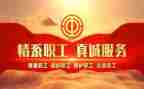 2023工会活动方案策划5篇
