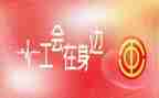 春节活动工会活动方案5篇