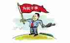 做个学法守法的公民演讲稿5篇