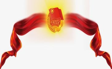 共青团作文5篇