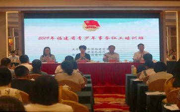 2024年共青团入团申请书范文8篇