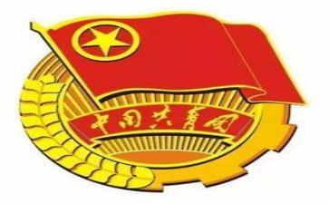 申请共青团员申请书优质5篇